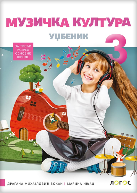 Novi Logos Muzička kultura 3 udžbenik za treći razred osnovne škole