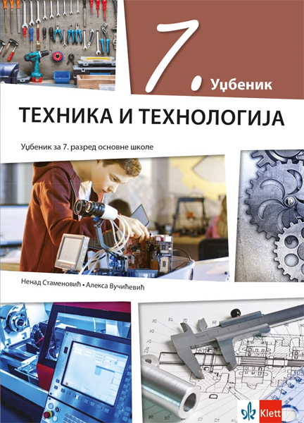 Klett Tehnika i tehnologija 7 Udžbenik za sedmi razred osnovne škole