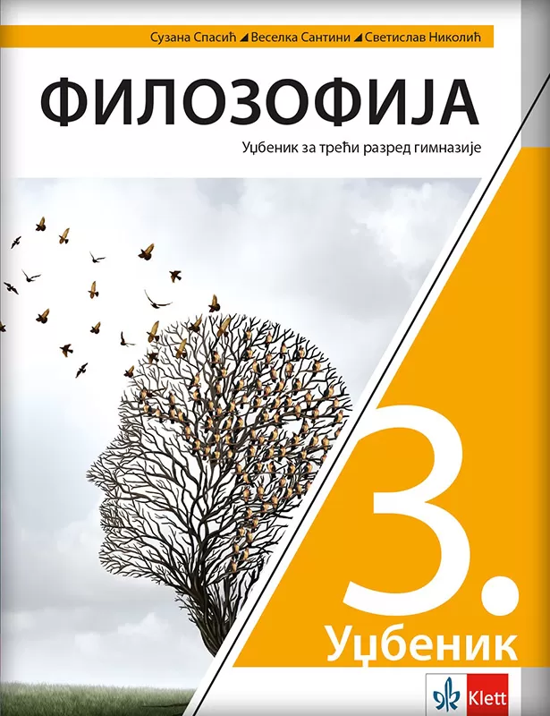 KLETT Filozofija 3, udžbenik za treći razred gimnazije