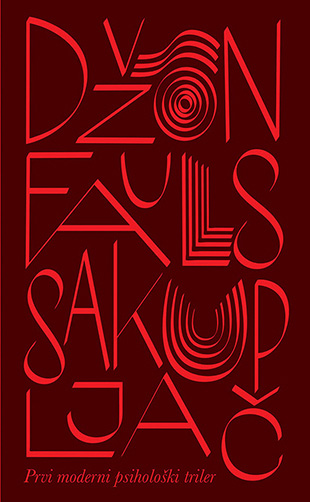 Sakupljač - Džon Fauls