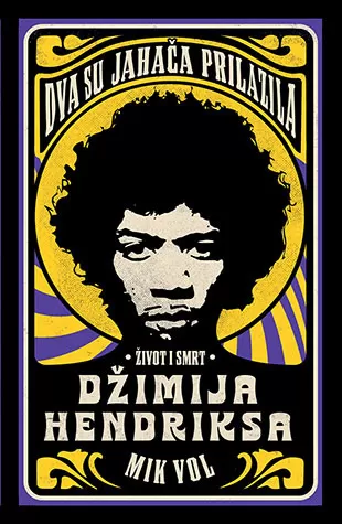 Dva su jahača prilazila - Mik Vol