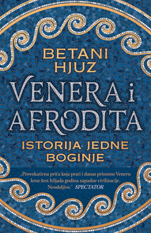 Venera i Afrodita: Istorija jedne boginje - Betani Hjuz