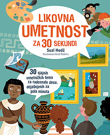 Likovna umetnost za 30 sekundi - Suzi Hodž