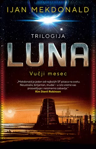 Luna – Vučji mesec, Ijan Mekdonald