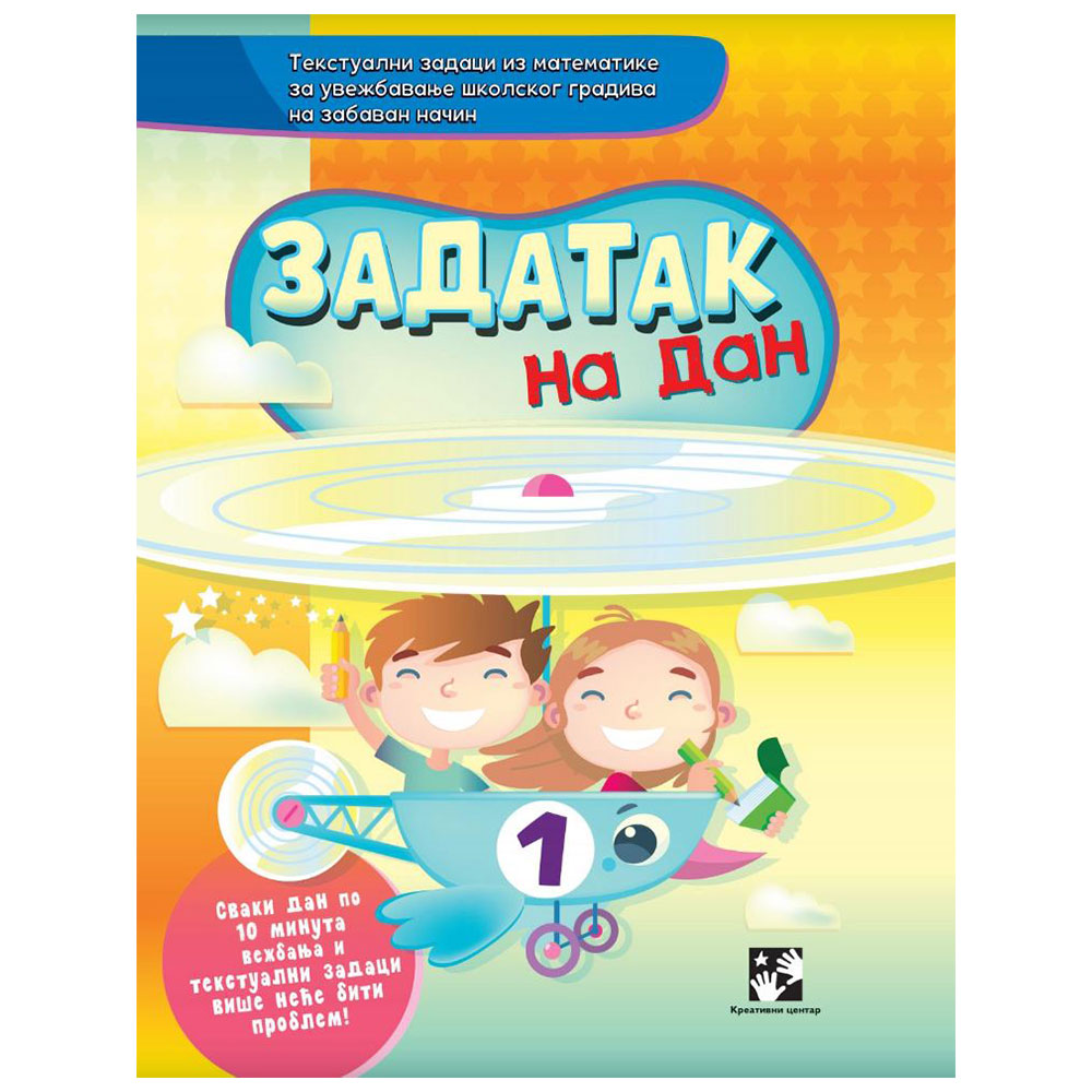 Zadatak na dan 1 Kreativni centar