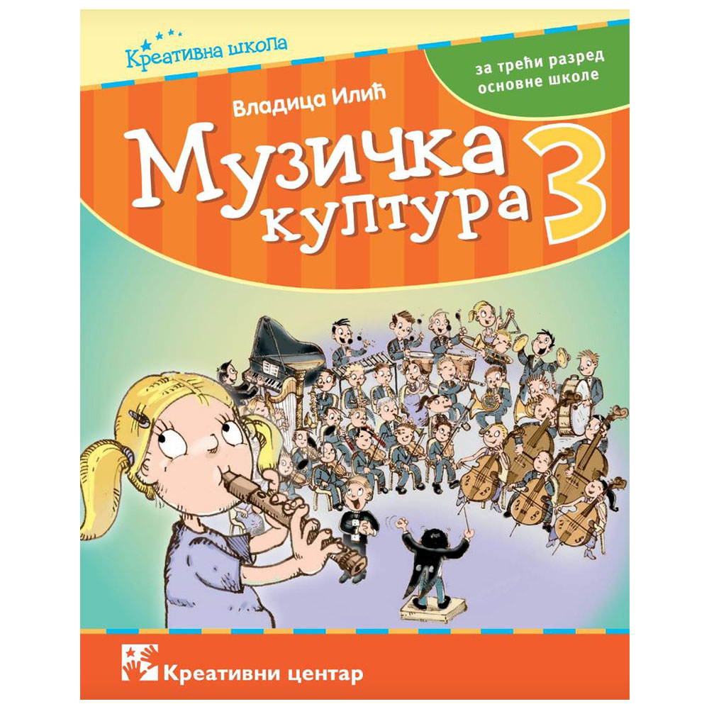 Muzička kultura 3 Udžbenik za treći razred osnovne škole Kreativni centar