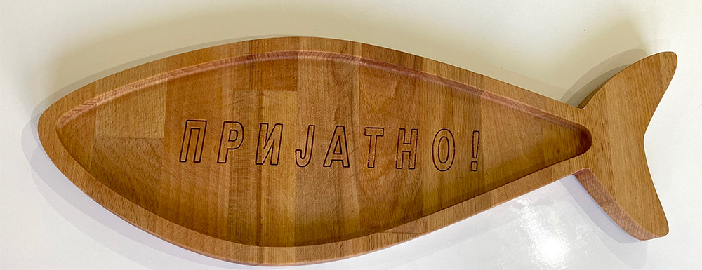 Daska od drveta bukve u obliku ribe 65x28cm - dodatni pogled