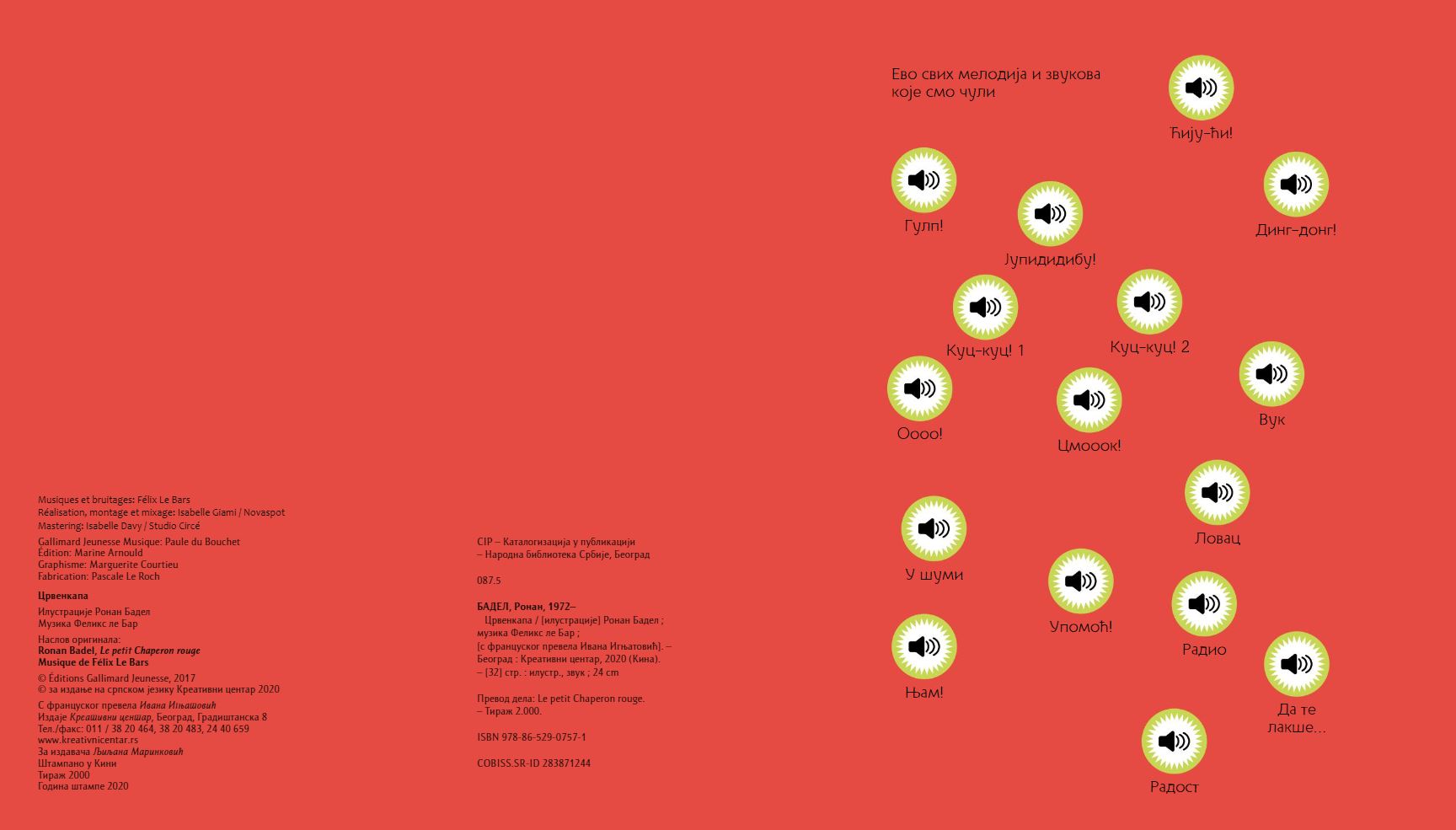 Zvučna knjiga Crvenkapa Kreativni centar - dodatni pogled