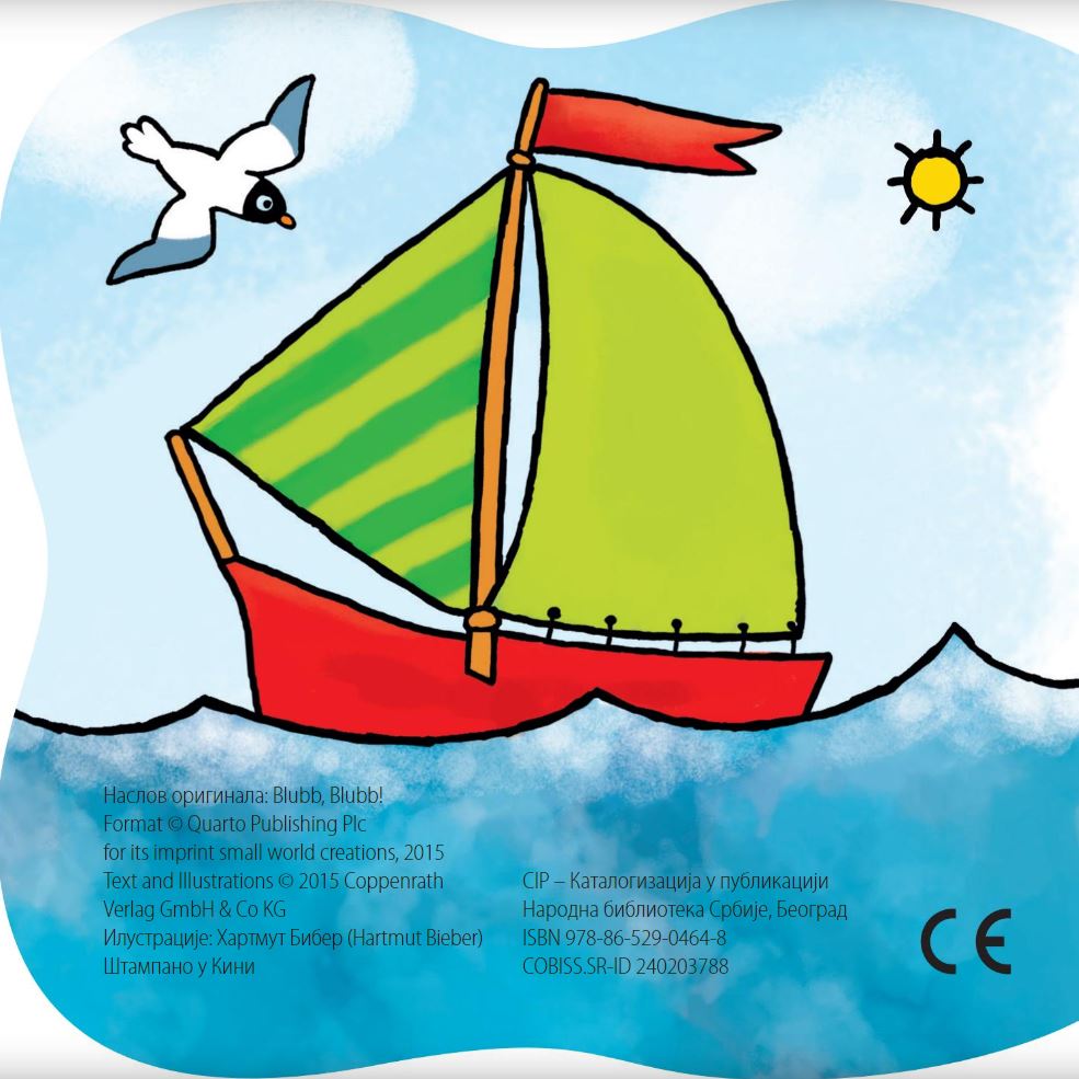 Knjiga za kupanje Buć-Buć Kreativni centar - dodatni pogled