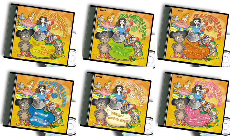 Najlepše bajke da deca pajke - komplet od 6 kompakt diskova - dodatni pogled