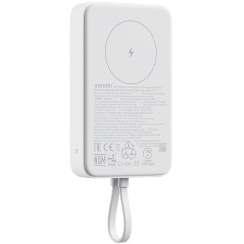 XIAOMI 33W Magnetic Power Bank 10000mAh (Integrated Cable) beli (BHR9822GL) - dodatni pogled