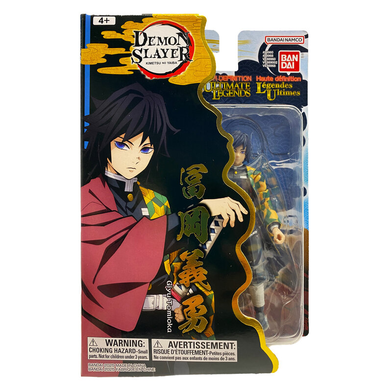 Demon Slayer Giyu figura 12cm - dodatni pogled