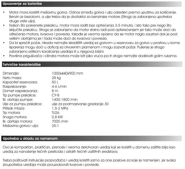 Motorna prskalica sa kolicima WMRS50 78735014 - dodatni pogled