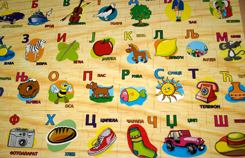 Drvena slagalica Azbuka 64-103 - dodatni pogled