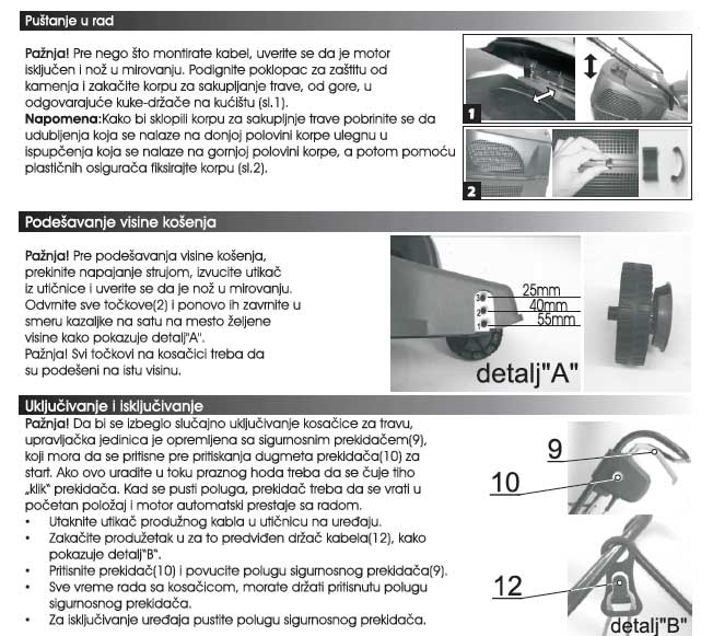Kosilica za travu 1.3kW WEM1300 - dodatni pogled