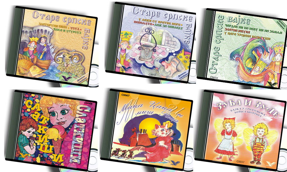 Stare srpske bajke - komplet od 6 kompakt diskova - dodatni pogled