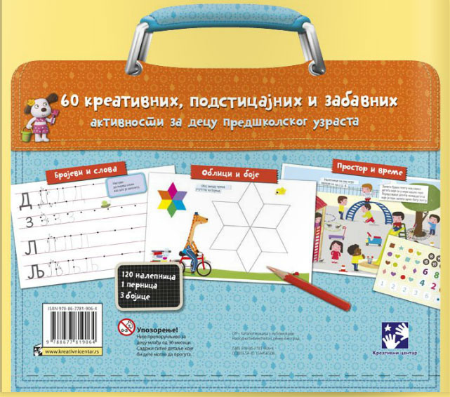 Moja predškolska torbica - dodatni pogled