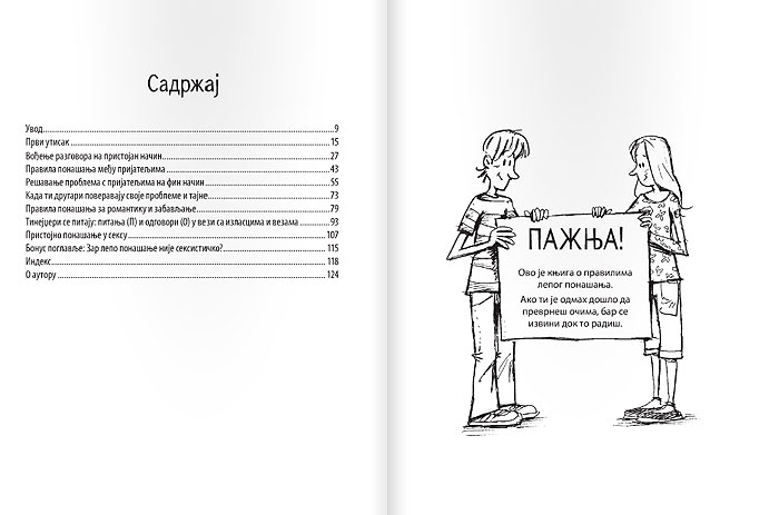 Druženje, izlasci i zabavljanje - dodatni pogled