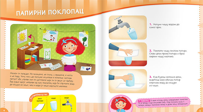 Kofa bez dna i drugi ogledi za decu - dodatni pogled