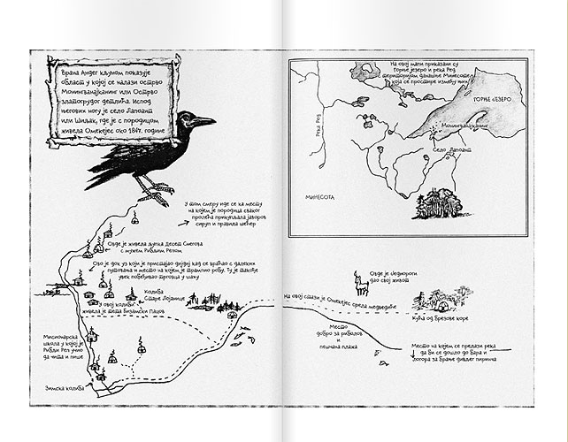 Devojčica sa Ostrva duhova - dodatni pogled