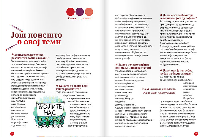 Ljubav - dodatni pogled