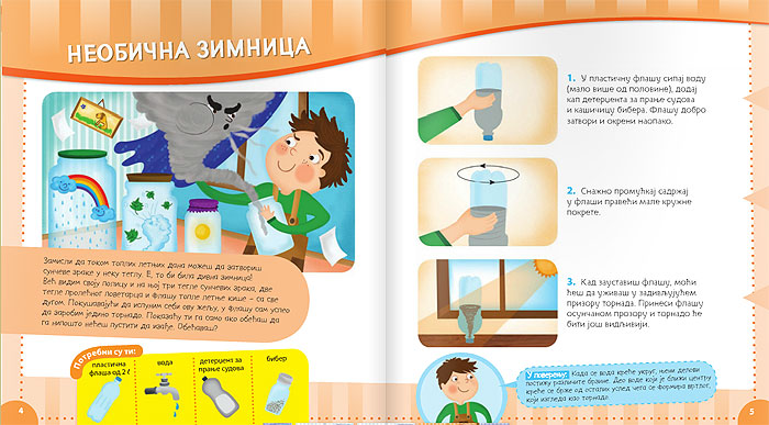 Šašava flaša i drugi ogledi za decu - dodatni pogled