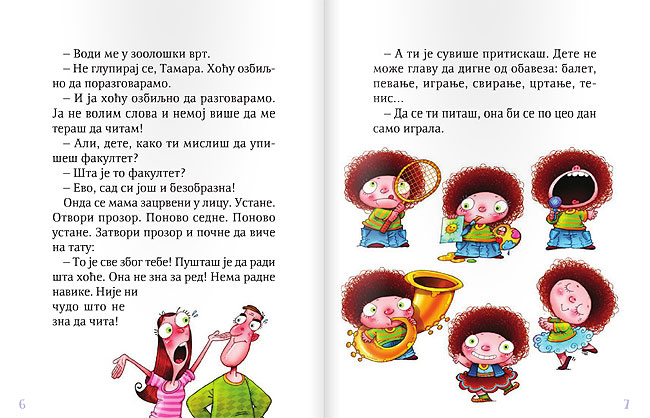 Od čitanja se raste - dodatni pogled