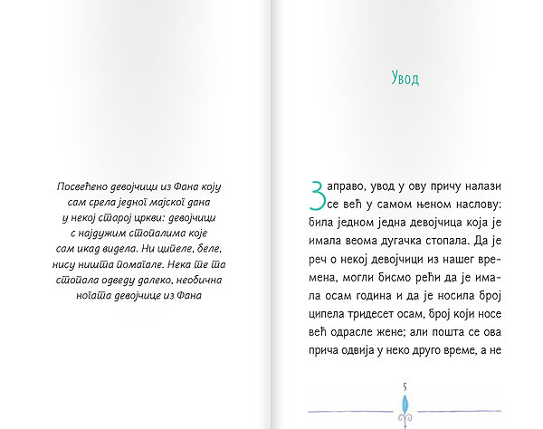 Devojčica dugačkih stopala - dodatni pogled