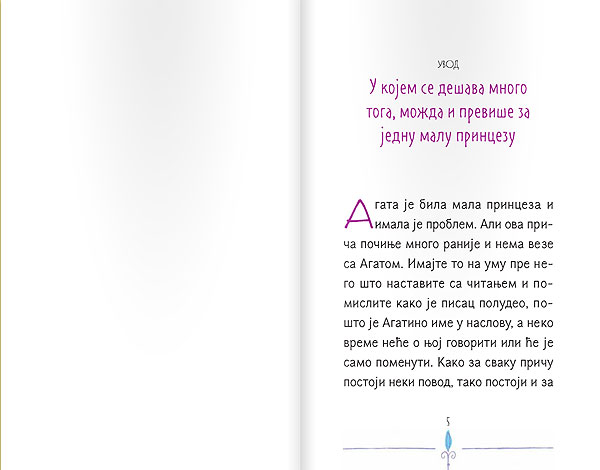 Agata i lažljiva ogledala - dodatni pogled