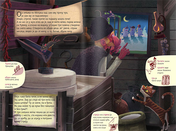 Vrlo retka pripovetka - dodatni pogled