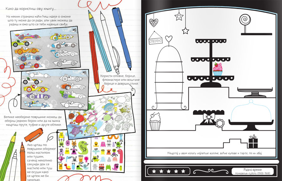 Crtanje, šaranje i bojenje 2 Kreativni centar - dodatni pogled