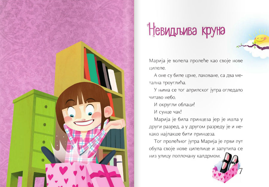 Princeza Apatrapa - dodatni pogled