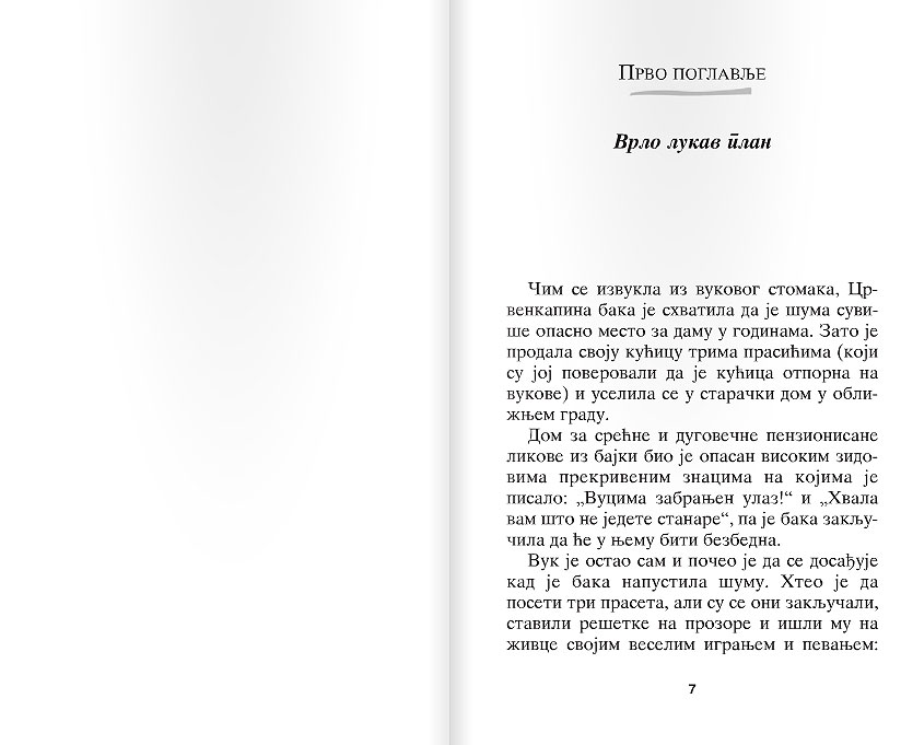 Bakovuk - dodatni pogled