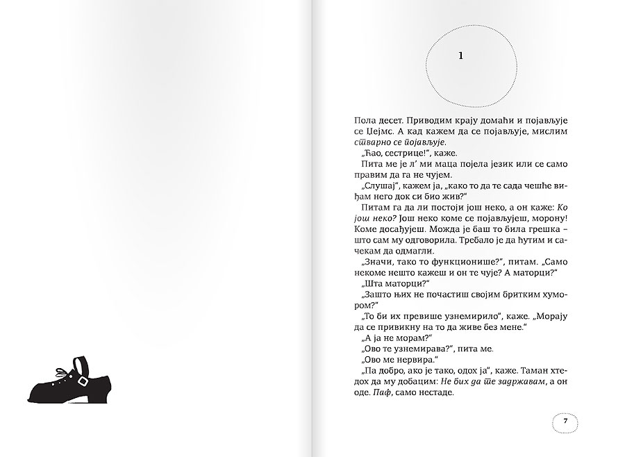 Ples u tami - dodatni pogled