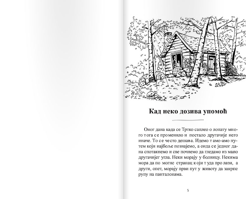 Trtko i velika krađa potoka - dodatni pogled