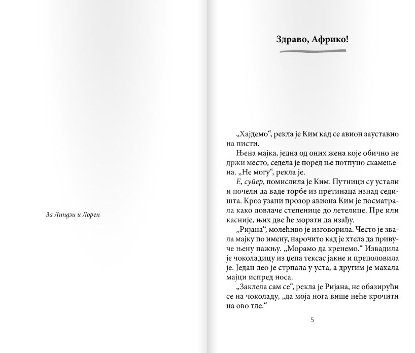 Afrika - dodatni pogled