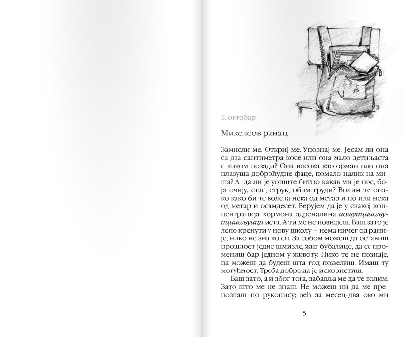 Ćao, ti! - dodatni pogled