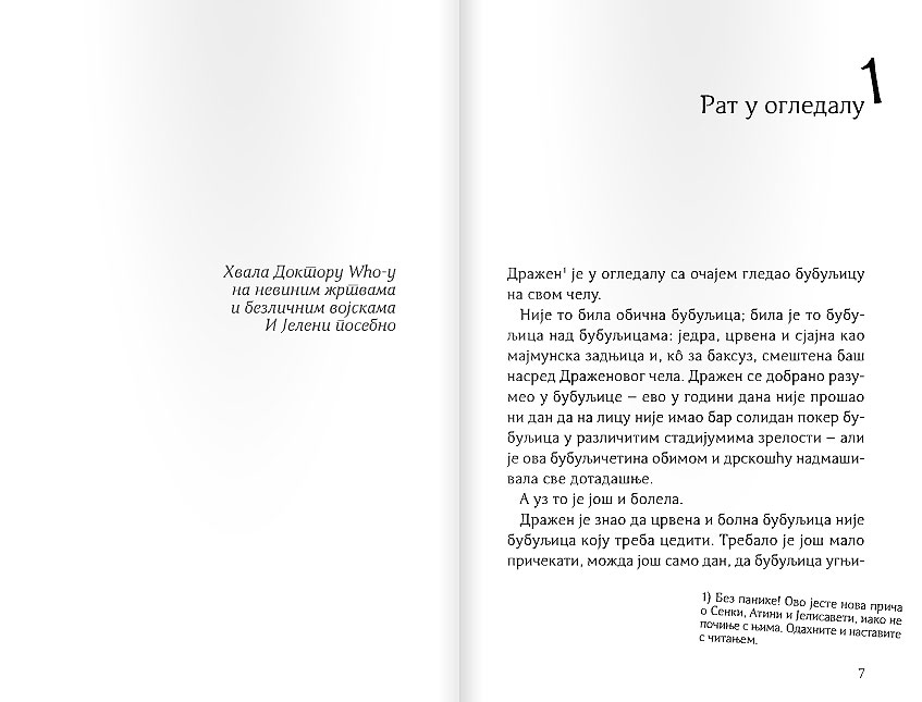 Jadnorog - dodatni pogled