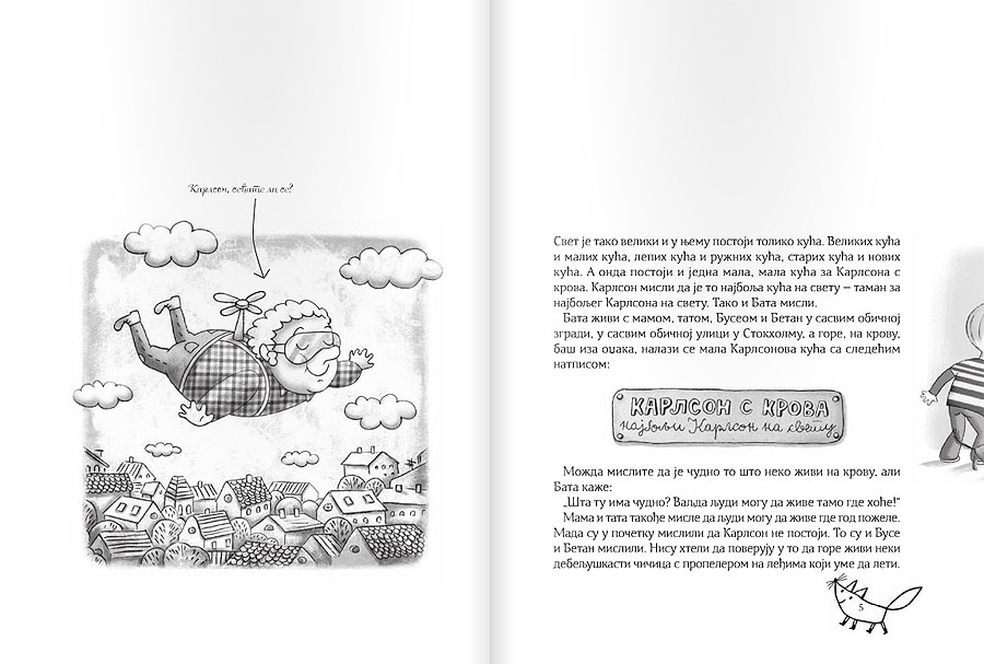 Karlson s krova ponovo leti - dodatni pogled