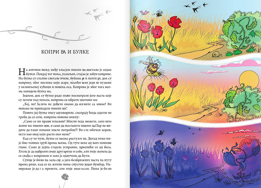 Kopriva i bulke i druge poučne priče - dodatni pogled