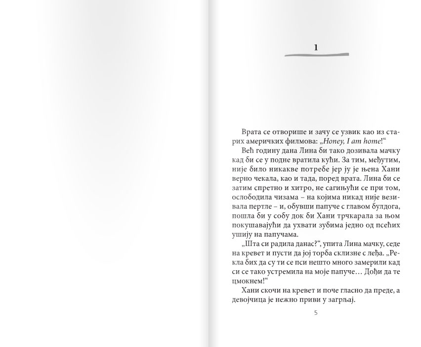 Lutkalina - dodatni pogled