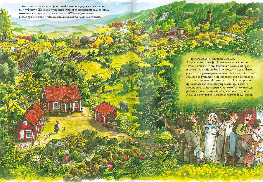 Torta od palačinki - dodatni pogled