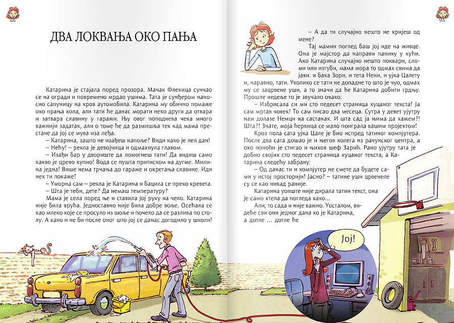 Riba ribi grize rep - dodatni pogled