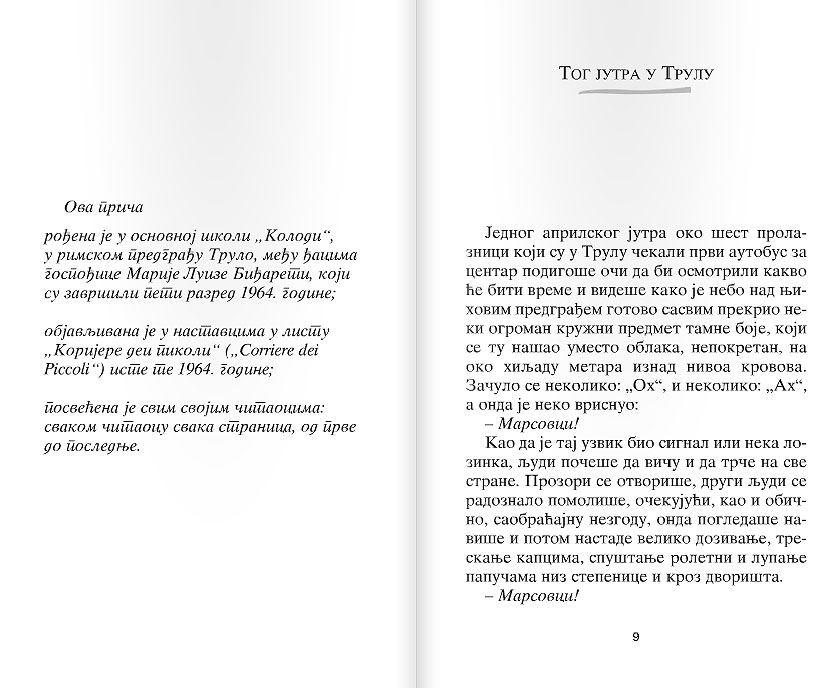 Torta na nebu - dodatni pogled