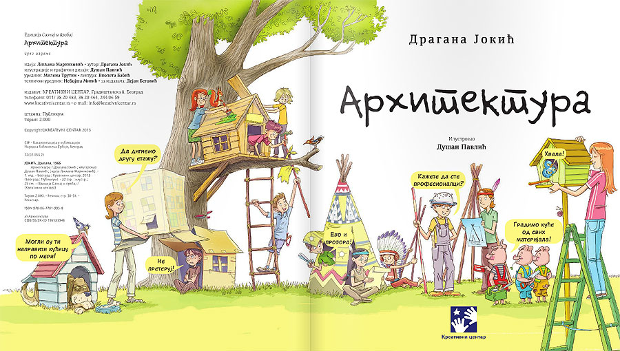 Arhitektura - dodatni pogled