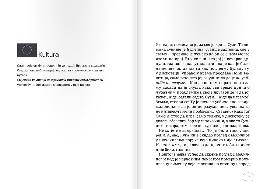 Ja kao ti - dodatni pogled