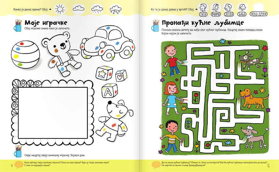 Veseli vrtić Kreativni centar - dodatni pogled