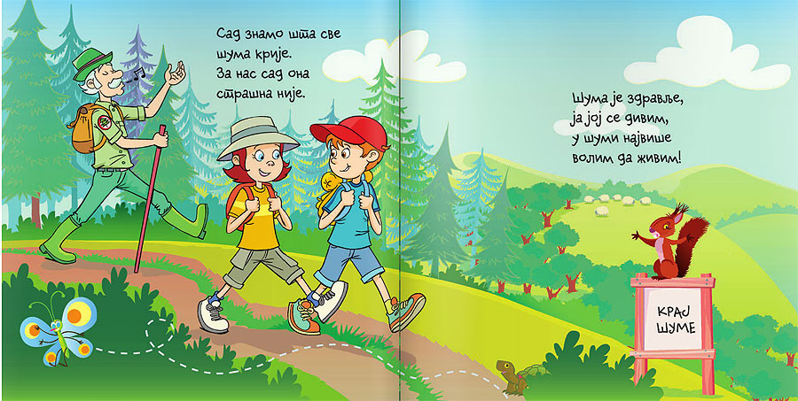 U šumi - dodatni pogled