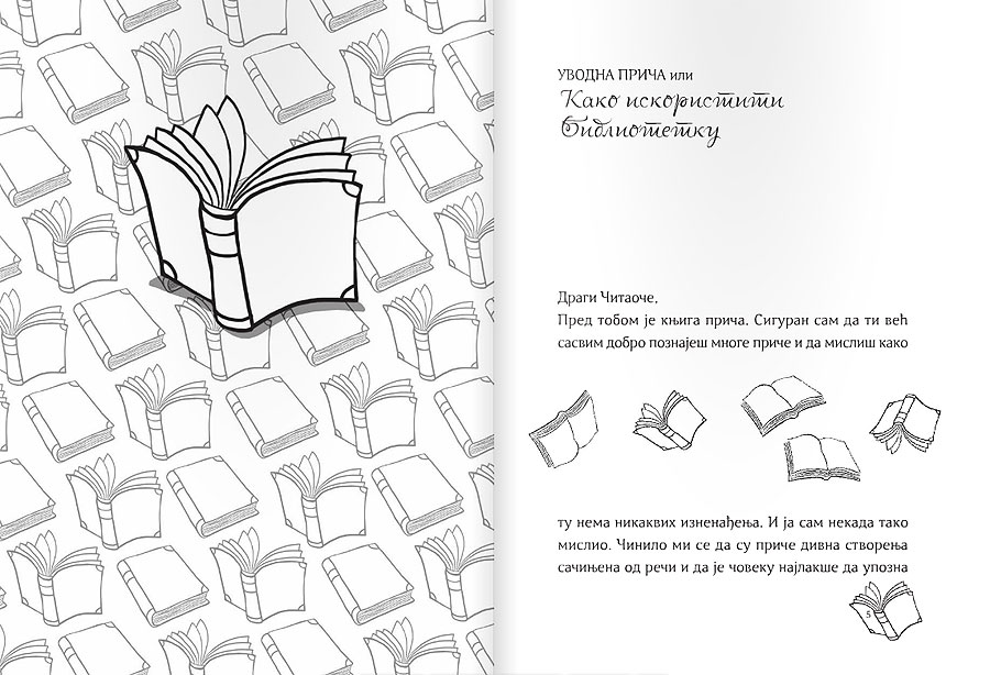 Koga se tiče kako žive priče - dodatni pogled