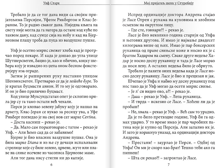 Moj prijatelj šeik u Sturebiju - dodatni pogled